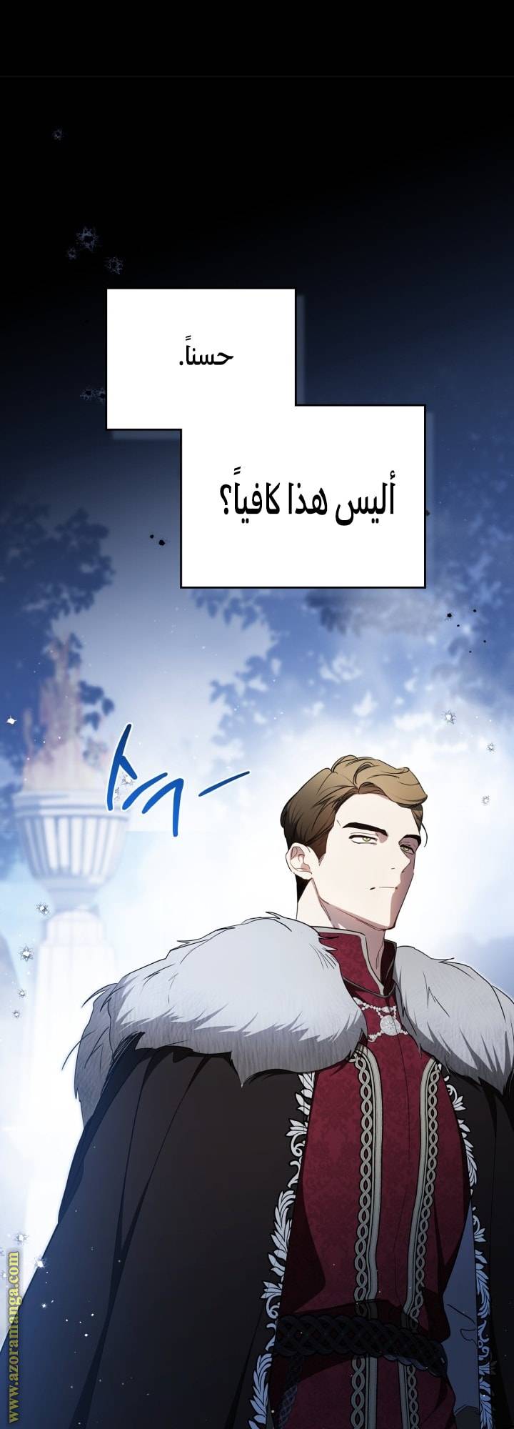 الصفحة 52