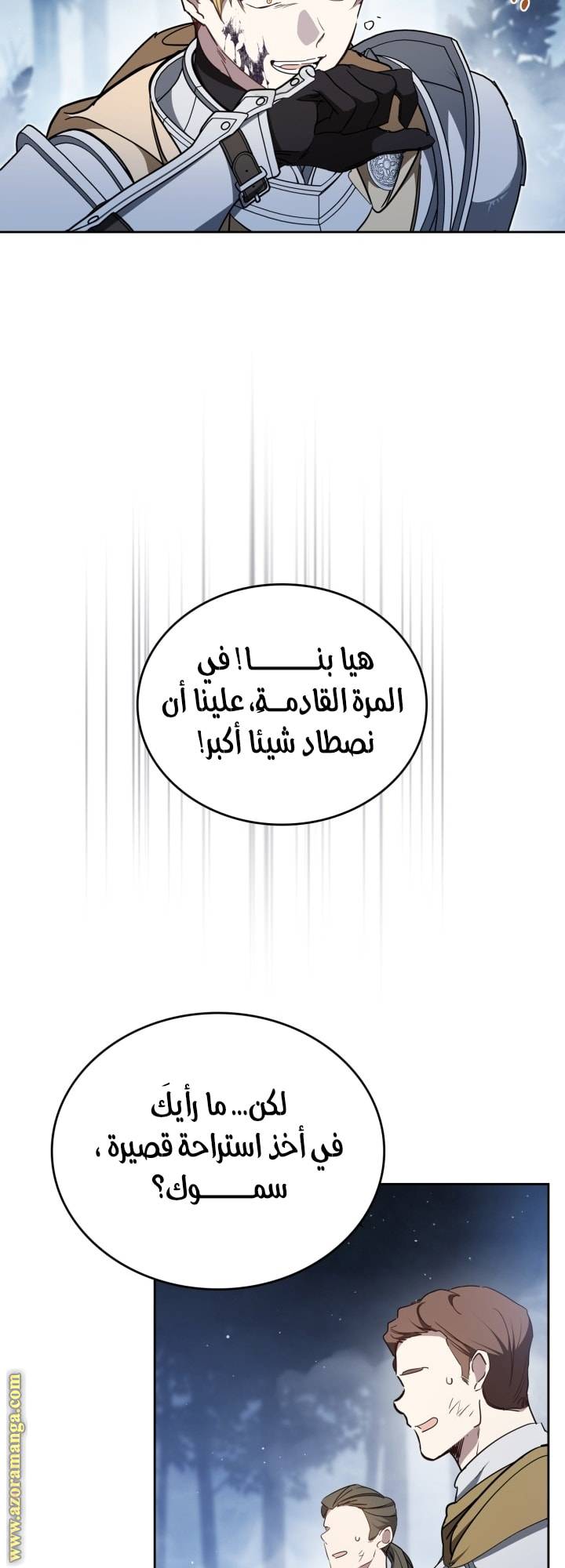 الصفحة 57