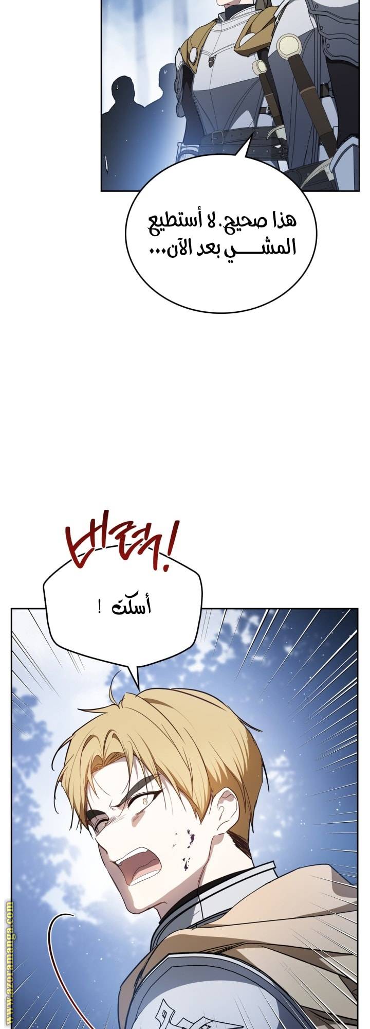 الصفحة 58