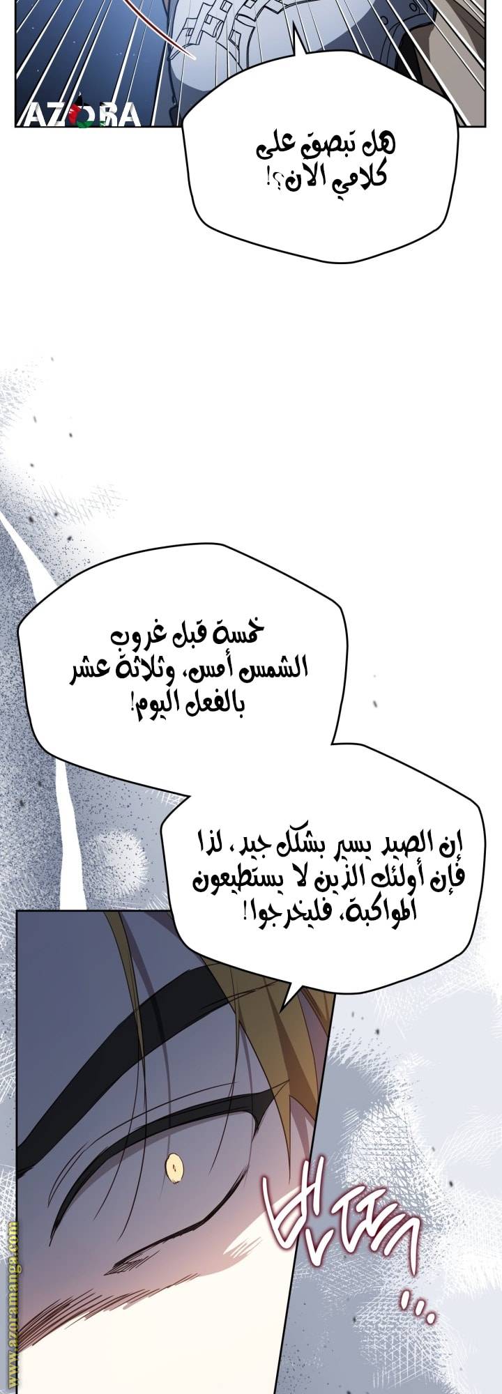 الصفحة 59