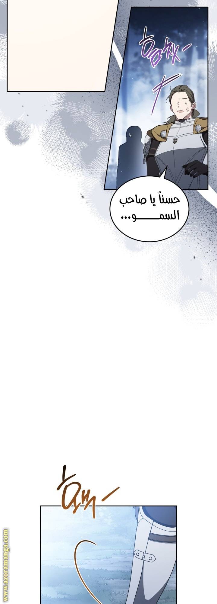 الصفحة 60