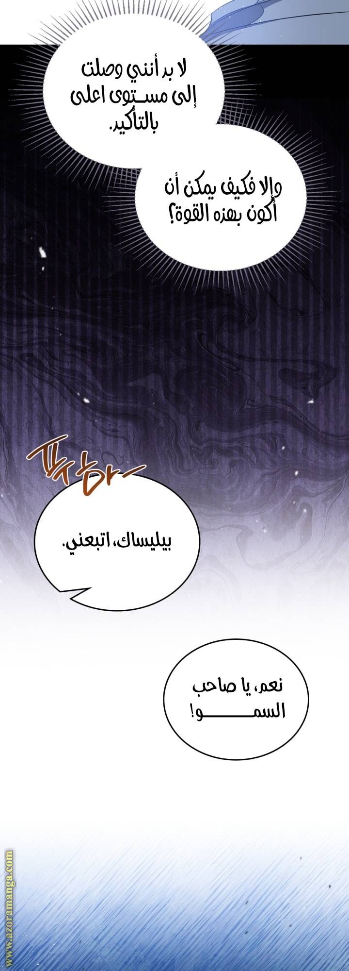 الصفحة 62