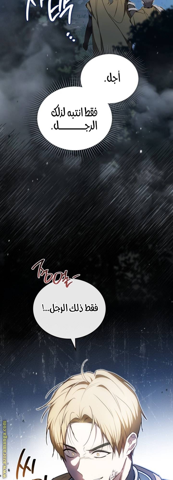 الصفحة 64
