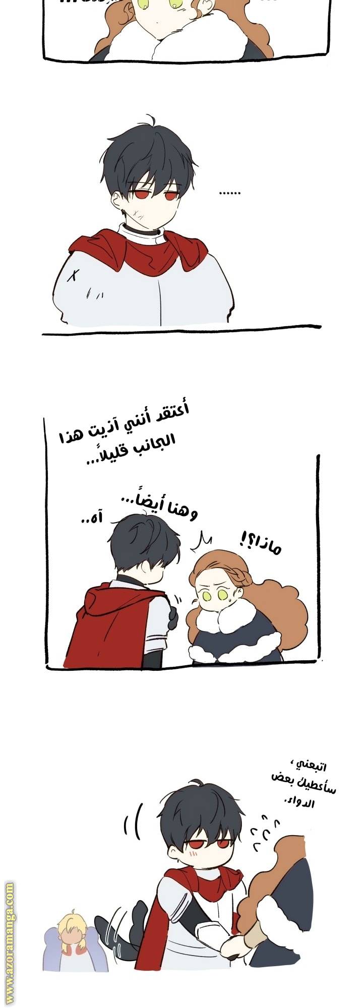 الصفحة 67