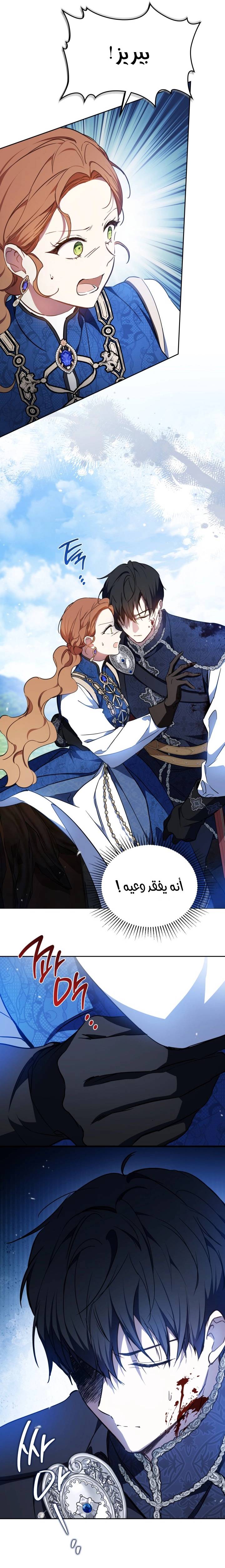 الصفحة 9