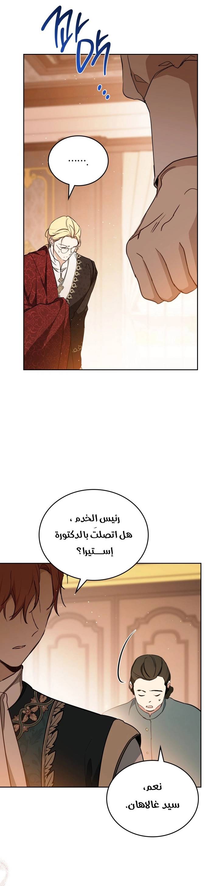 الصفحة 18