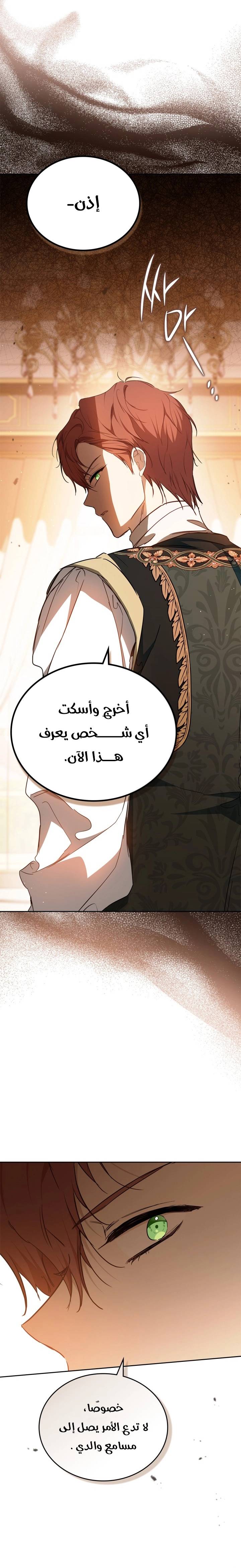 الصفحة 19