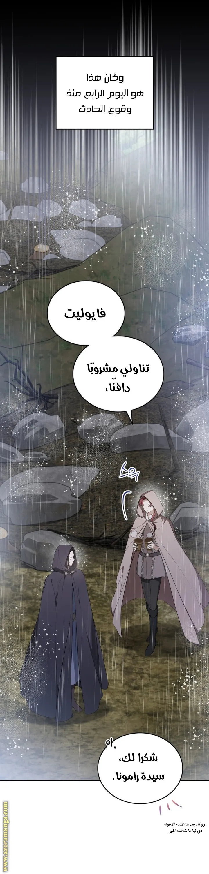 الصفحة 5