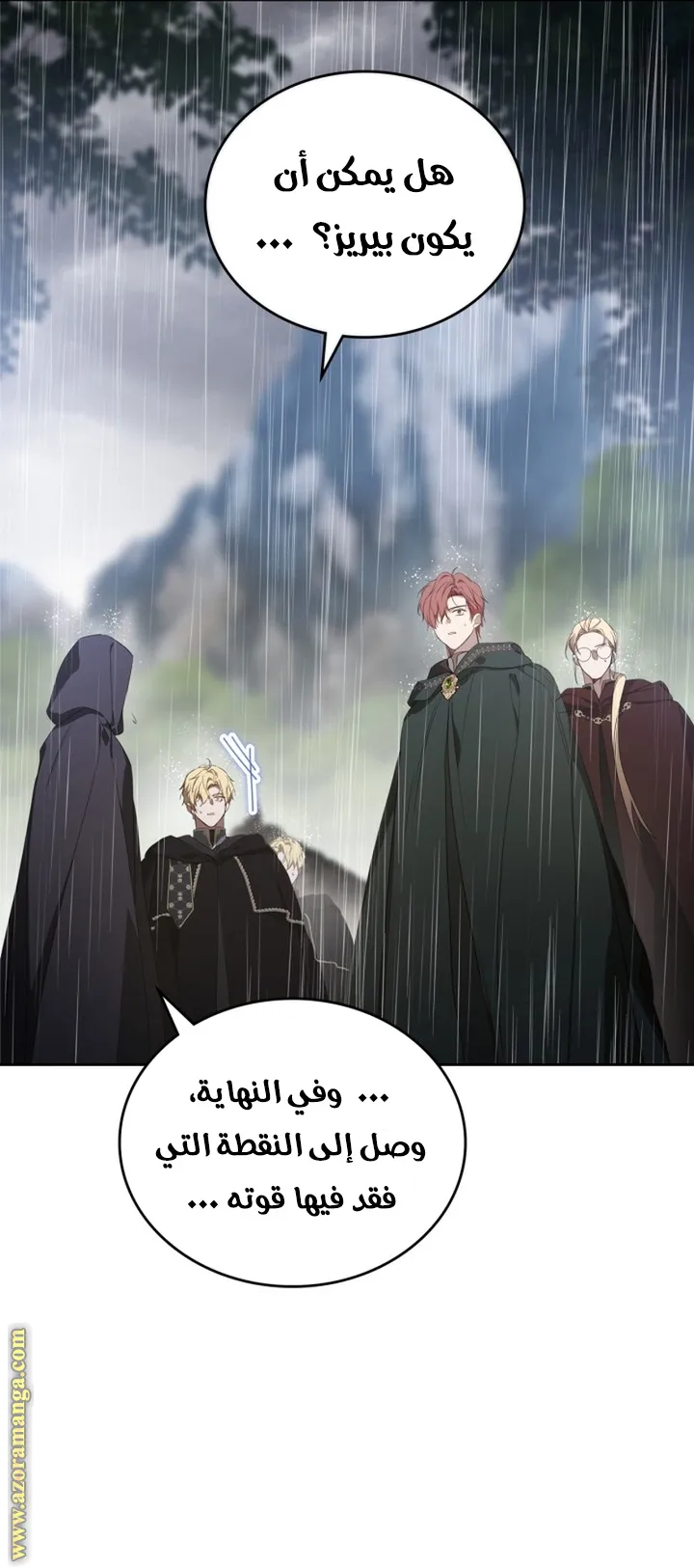 الصفحة 23