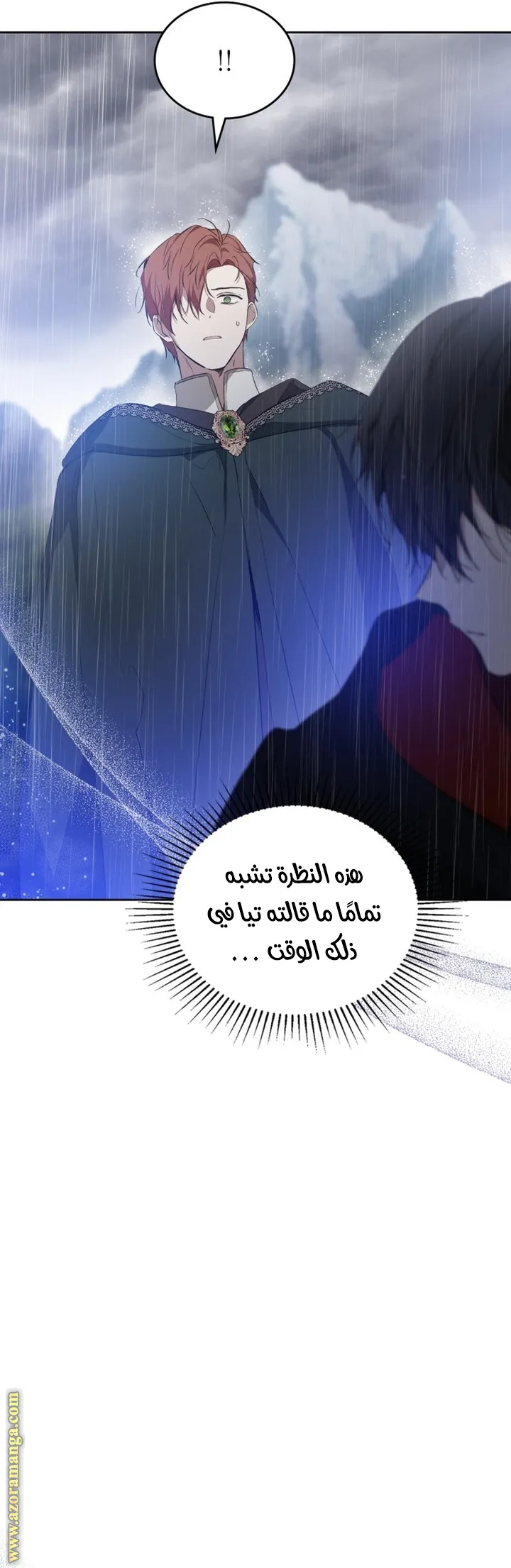 الصفحة 32