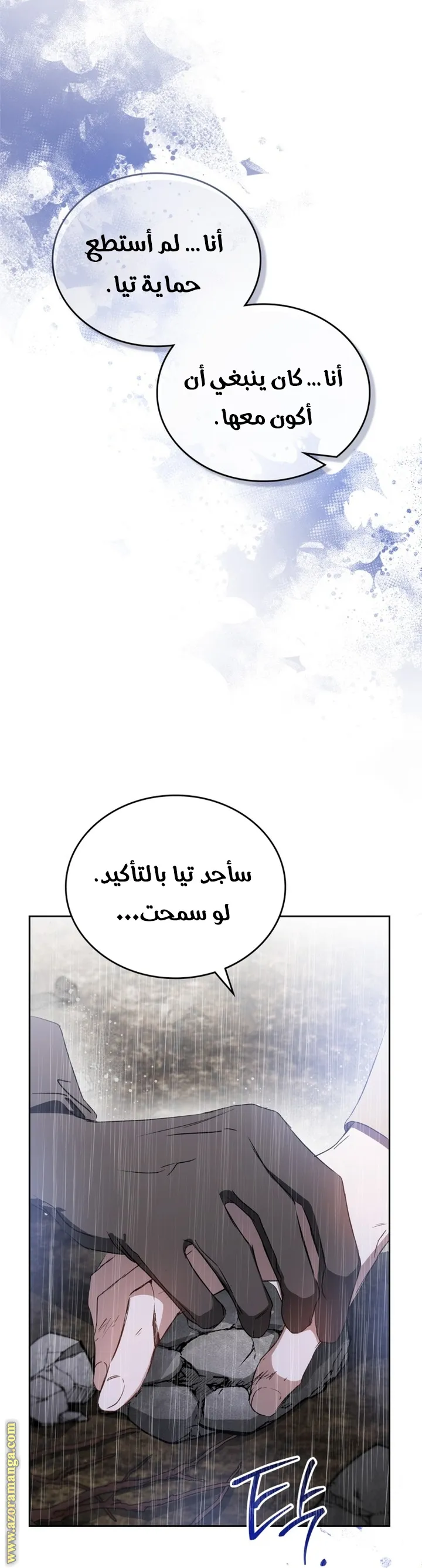 الصفحة 36