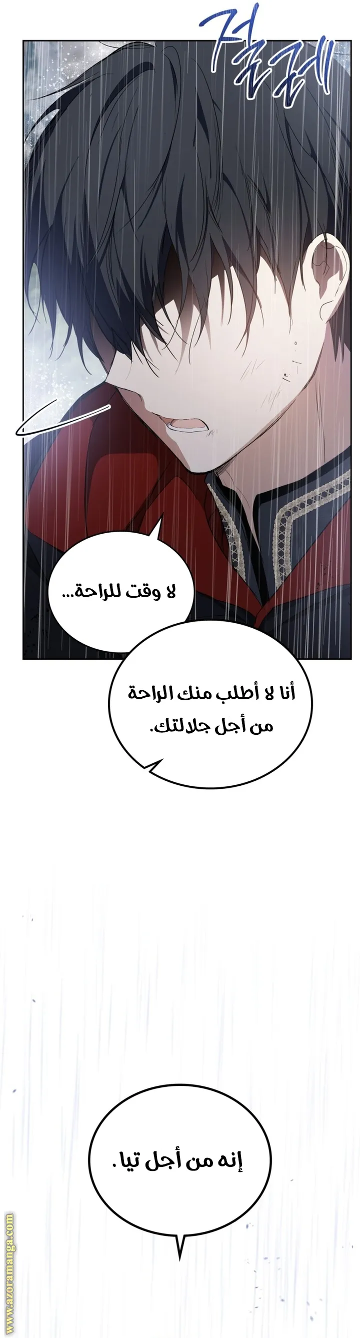 الصفحة 39