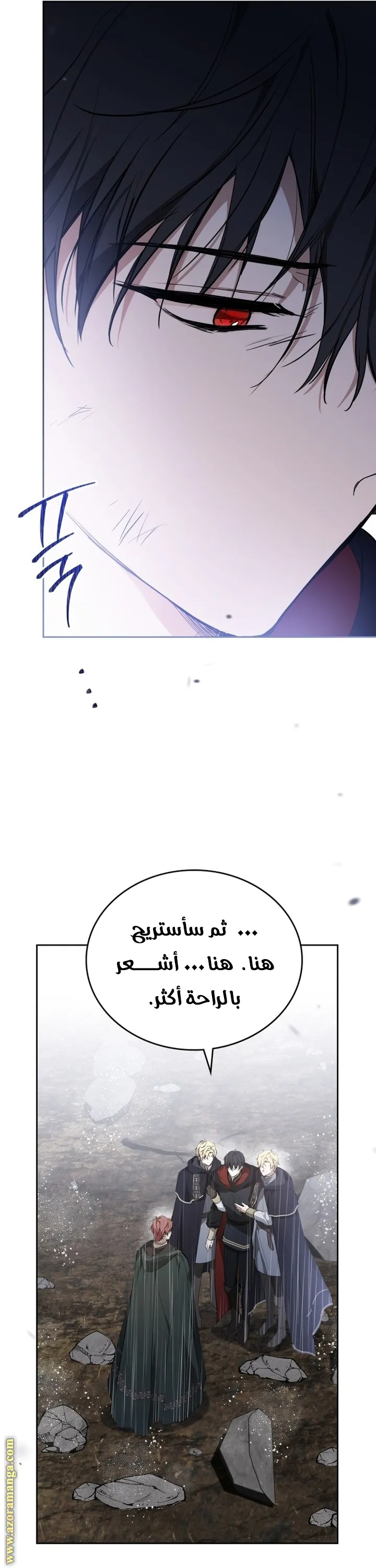 الصفحة 45