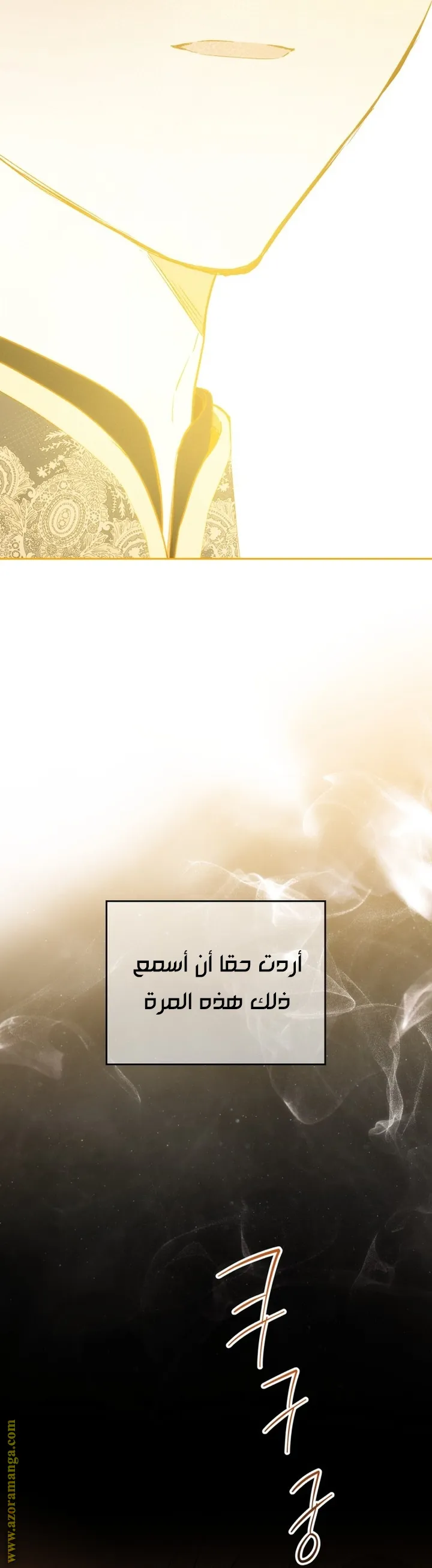 الصفحة 52