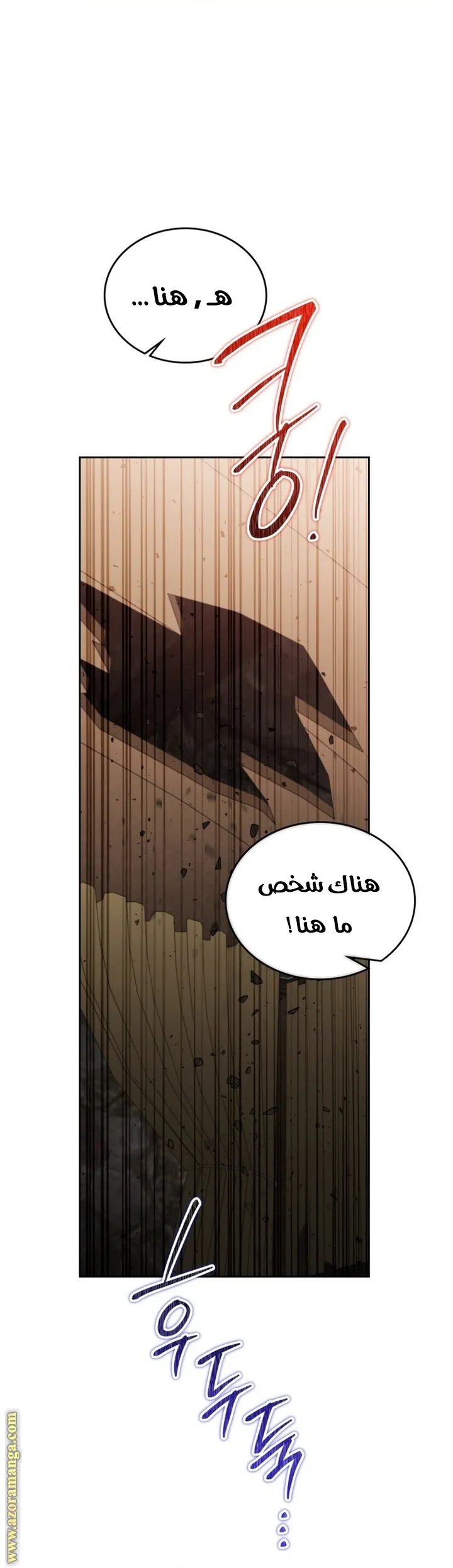 الصفحة 56