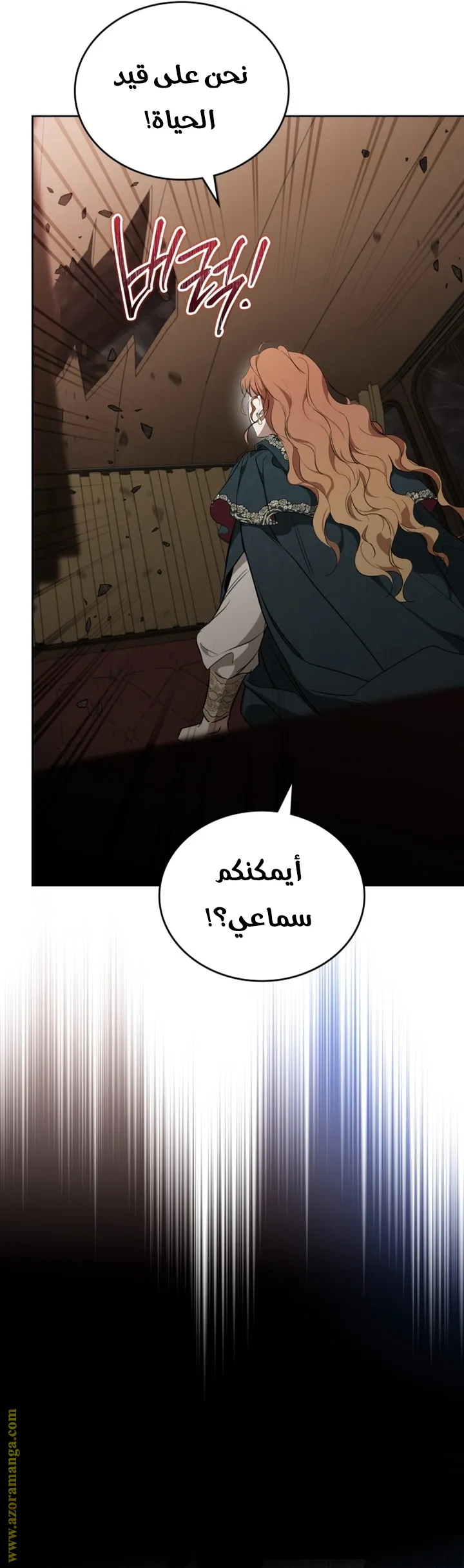 الصفحة 57