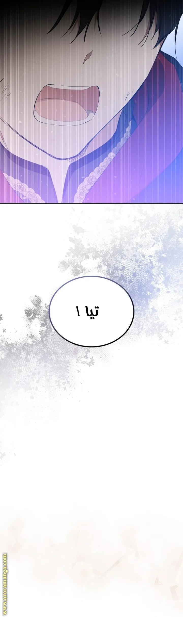 الصفحة 58