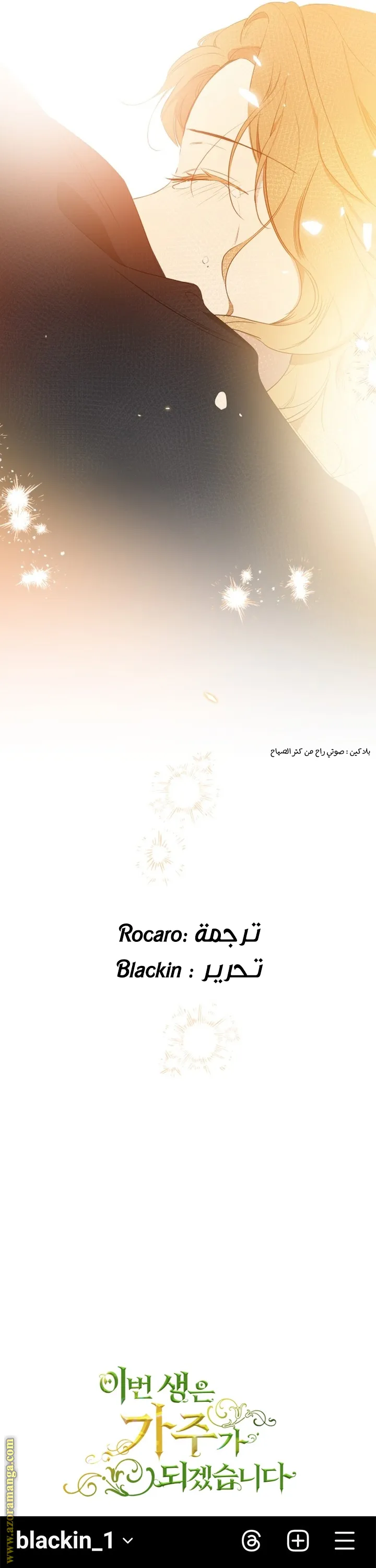 الصفحة 68