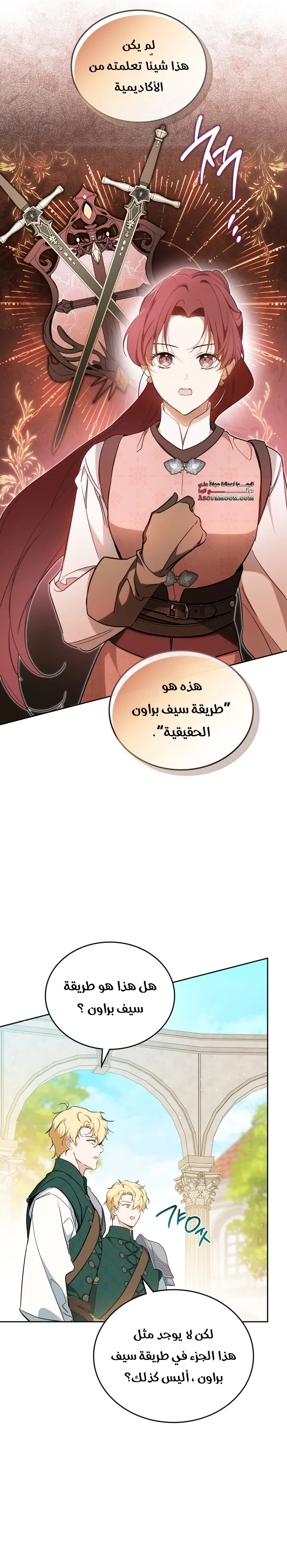 الصفحة 12