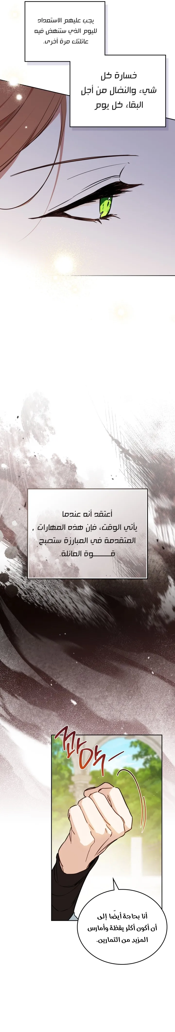 الصفحة 15