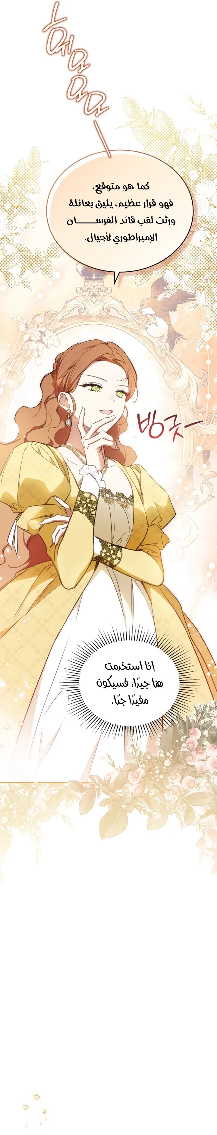 الصفحة 19