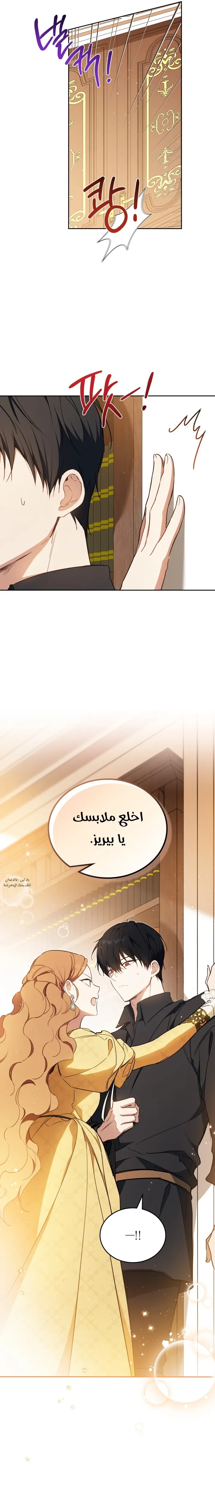 الصفحة 23