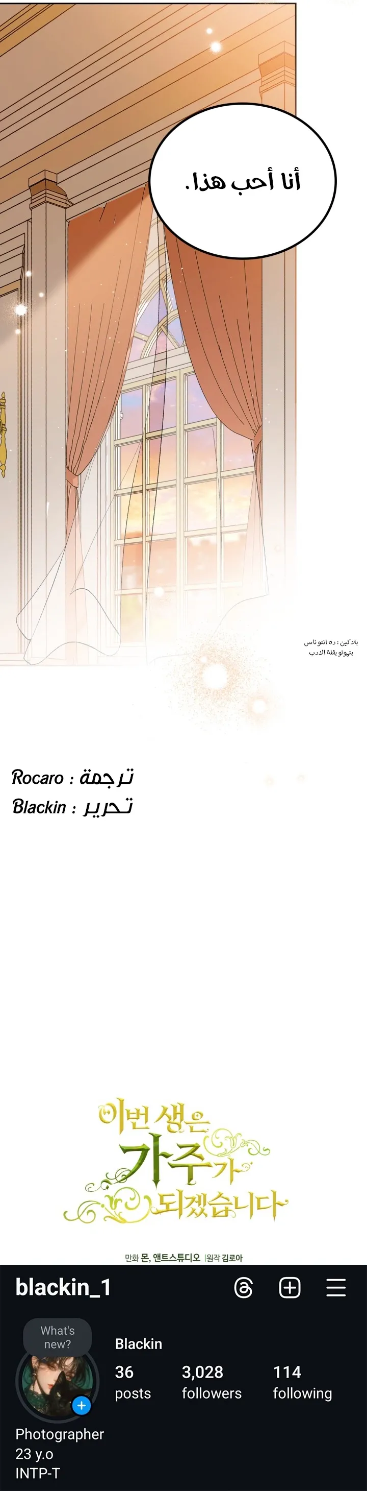 الصفحة 32