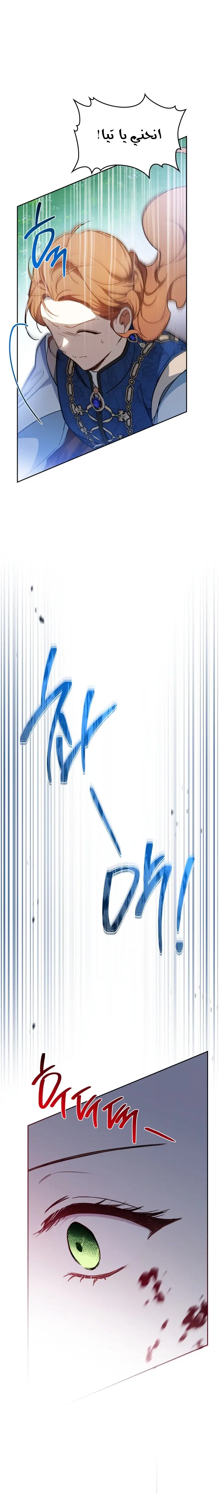 الصفحة 22