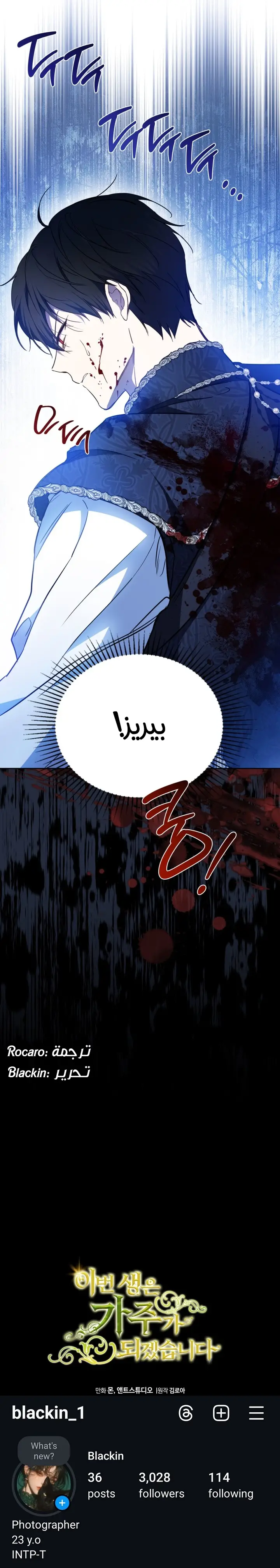 الصفحة 24