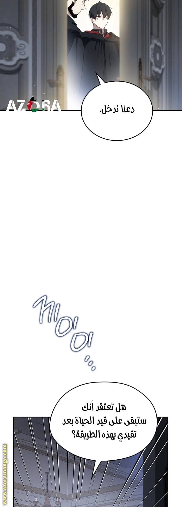 الصفحة 6