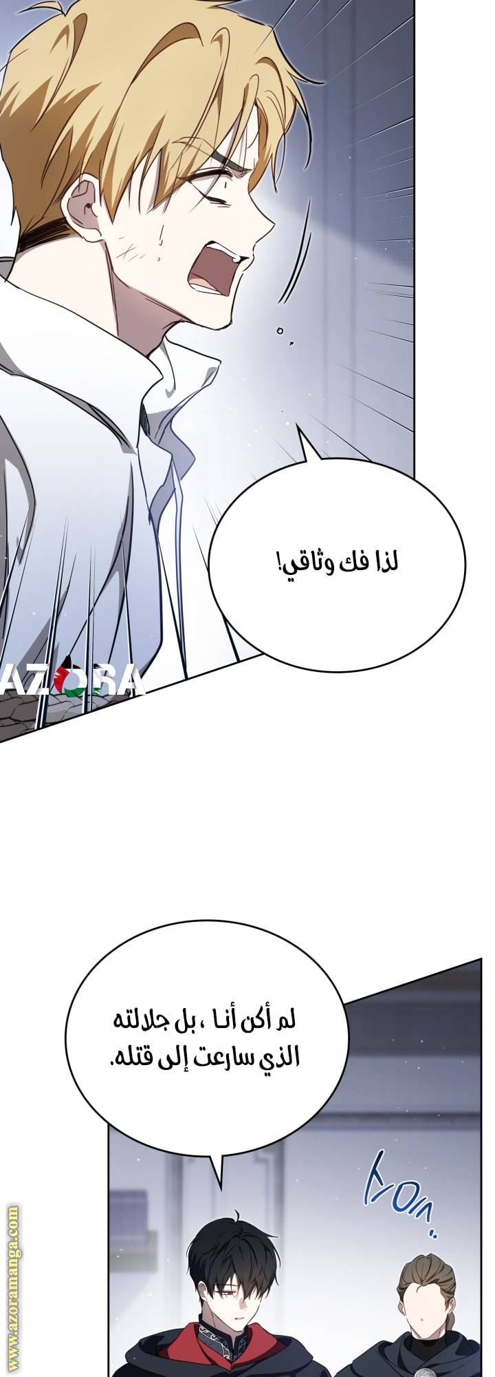 الصفحة 15