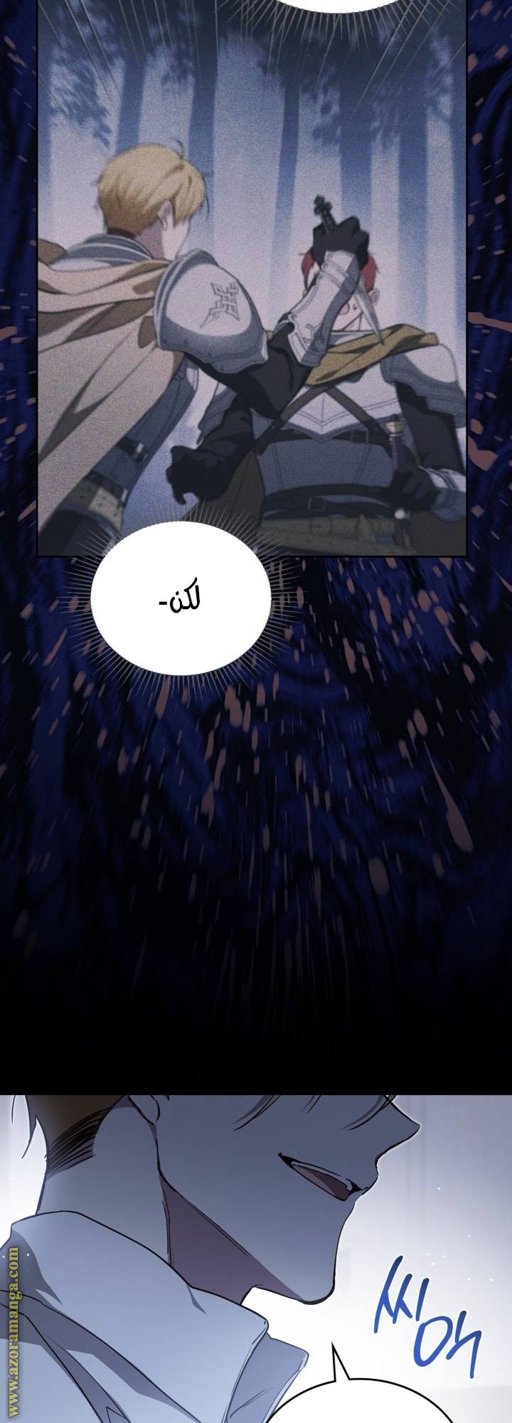 الصفحة 18