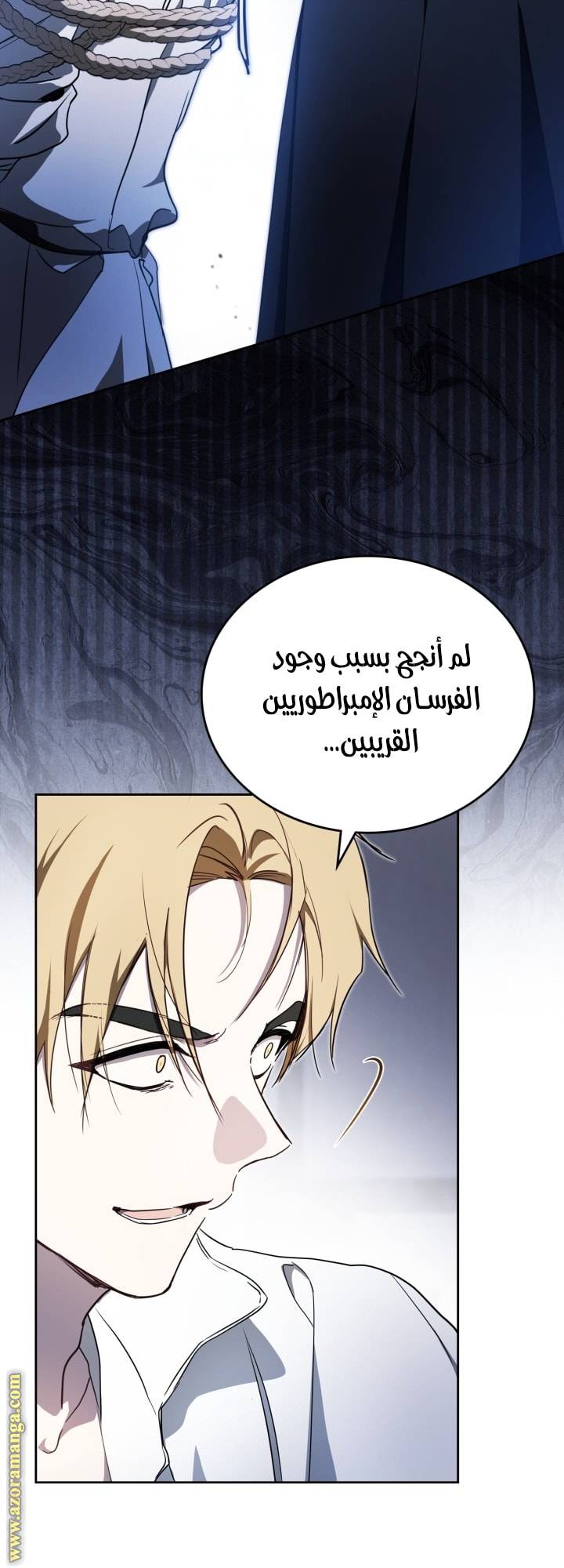 الصفحة 20