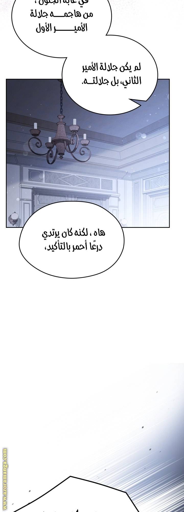 الصفحة 23