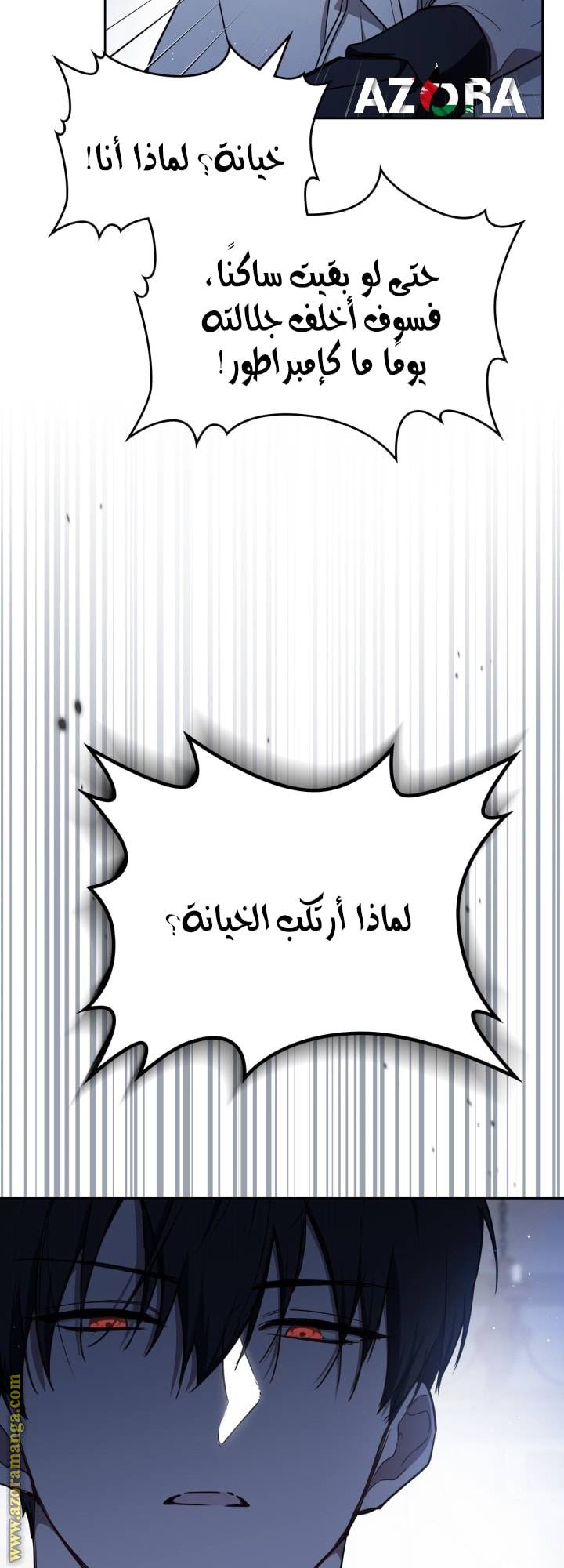 الصفحة 28