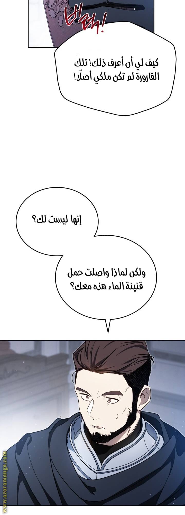 الصفحة 34