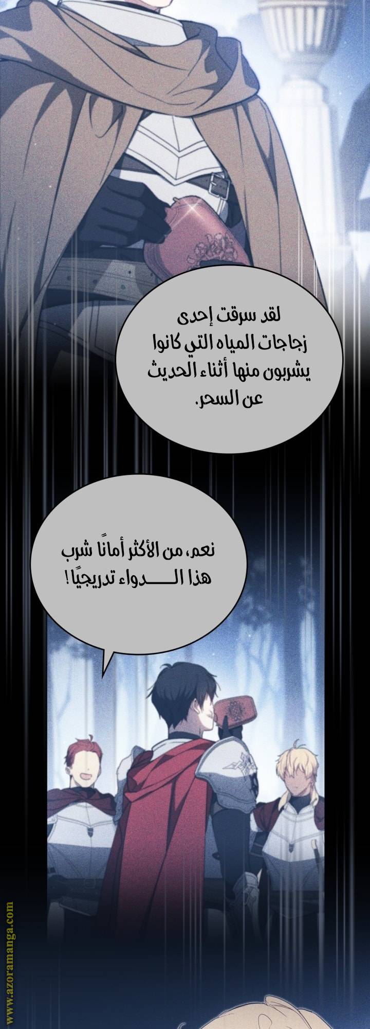 الصفحة 37