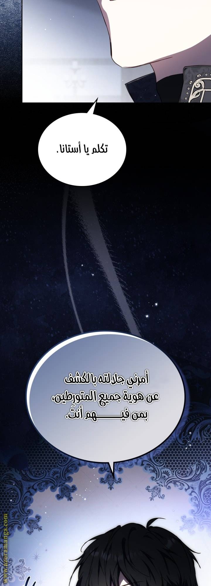 الصفحة 40