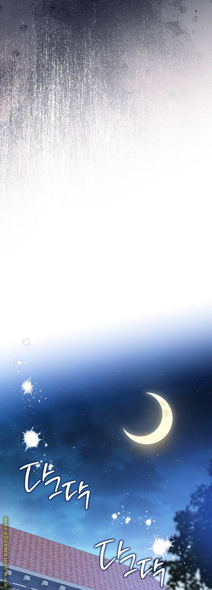 الصفحة 42