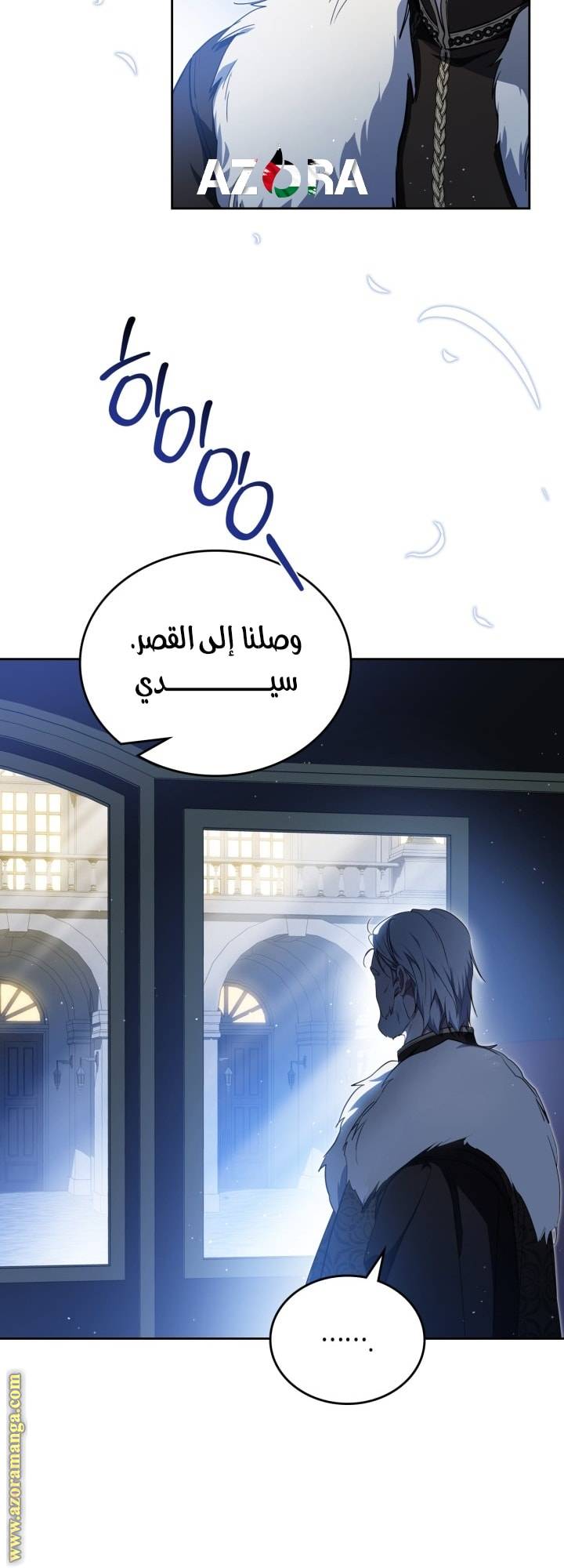 الصفحة 44