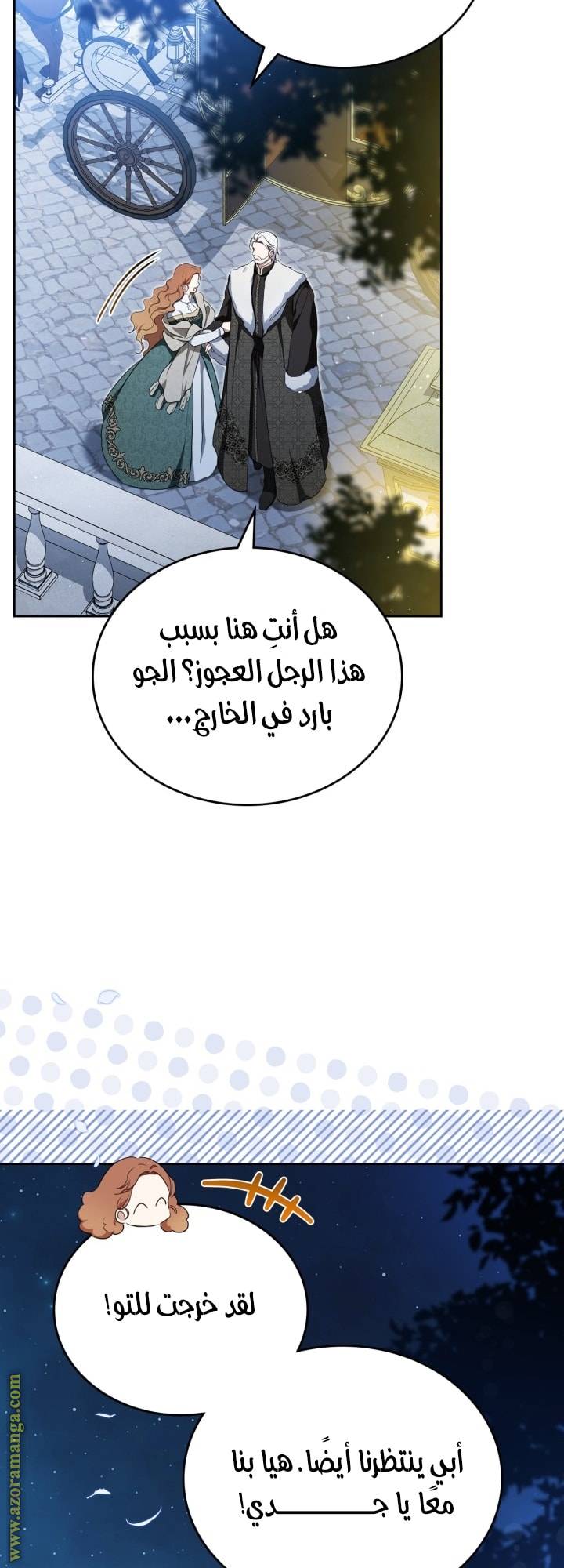 الصفحة 48