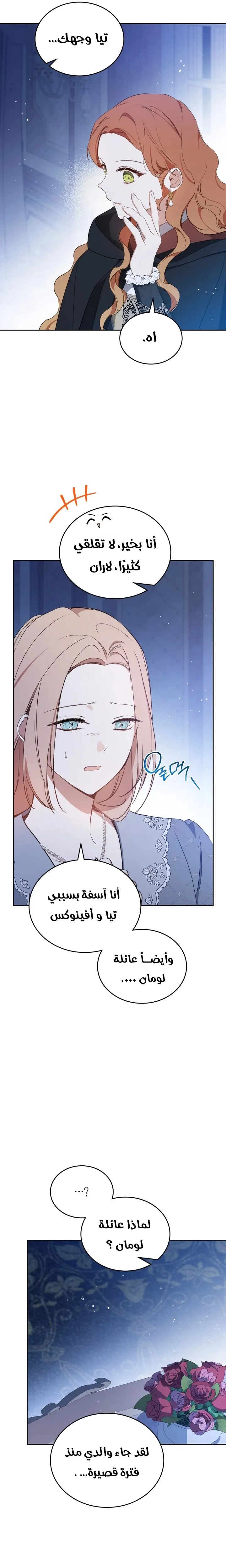 الصفحة 15