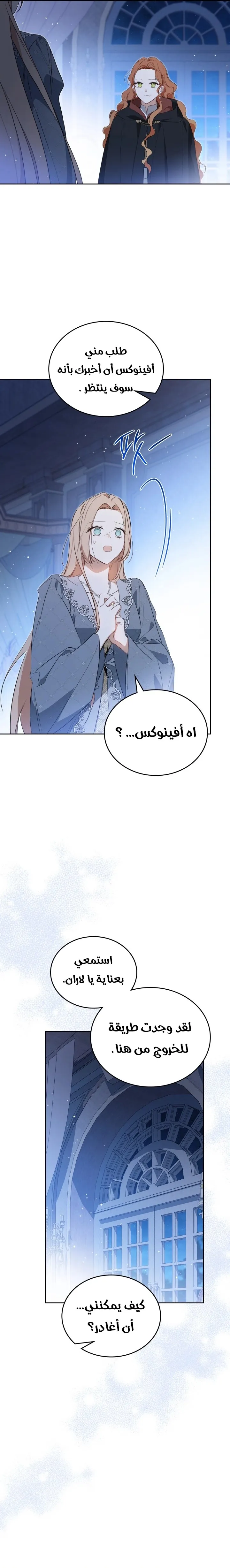الصفحة 21