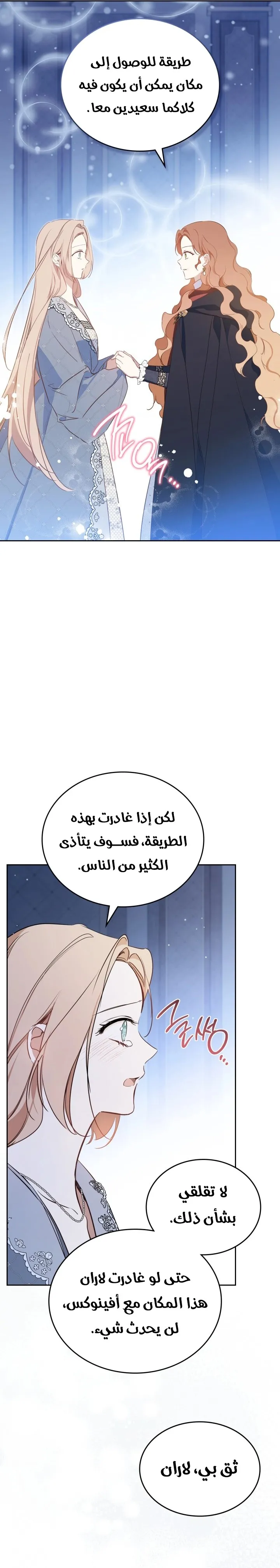 الصفحة 22