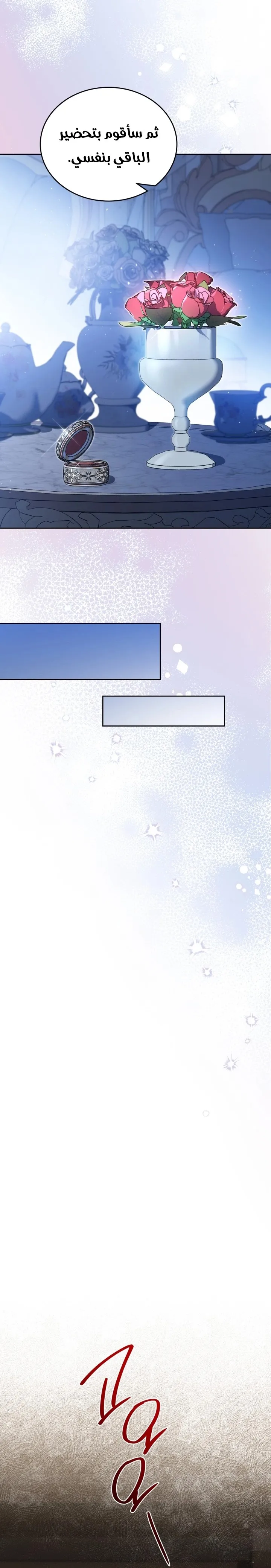 الصفحة 27
