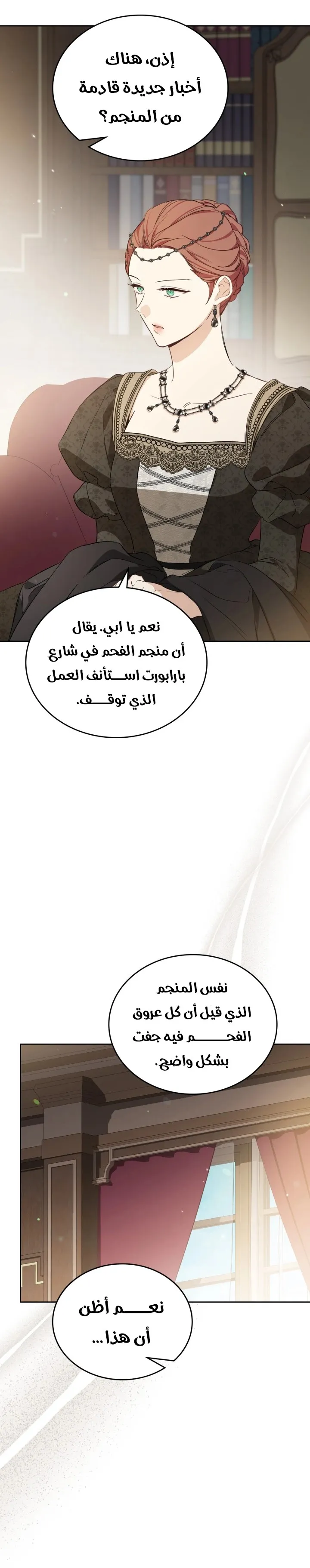 الصفحة 29
