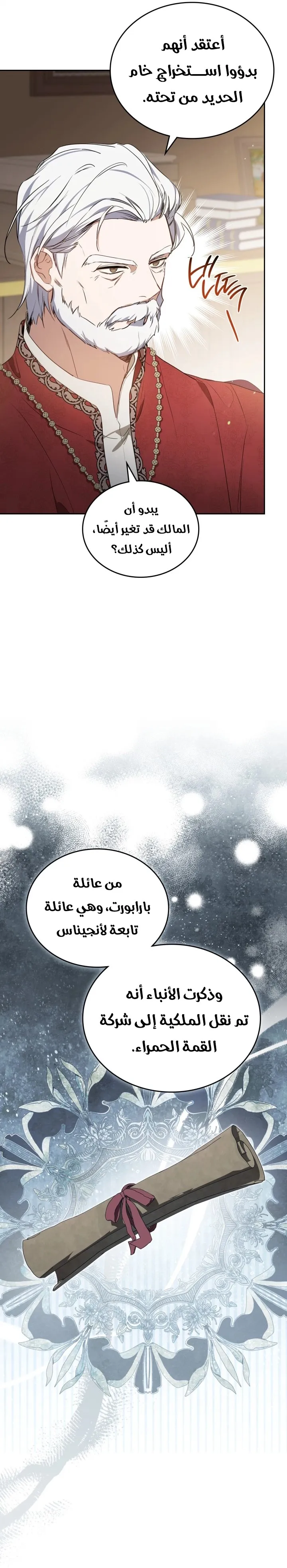 الصفحة 30