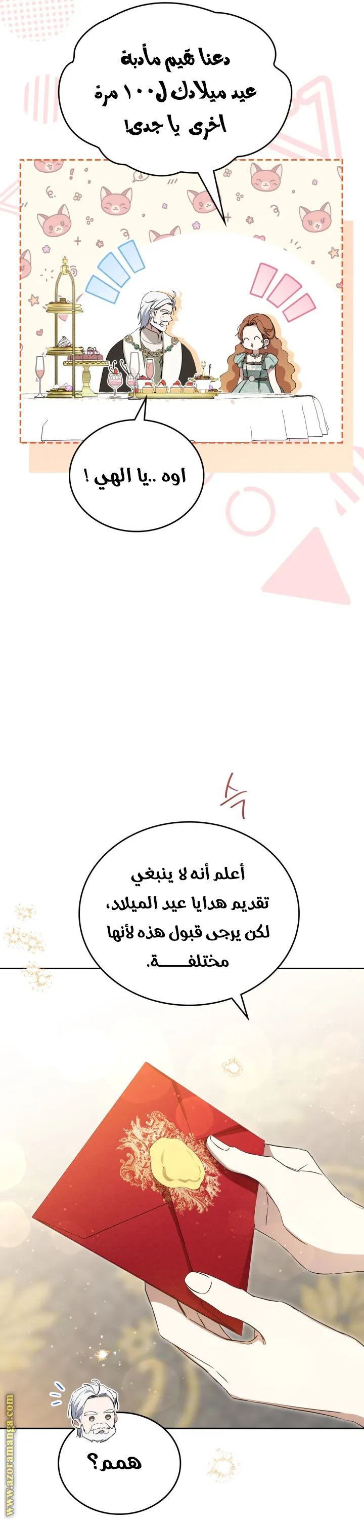 الصفحة 10