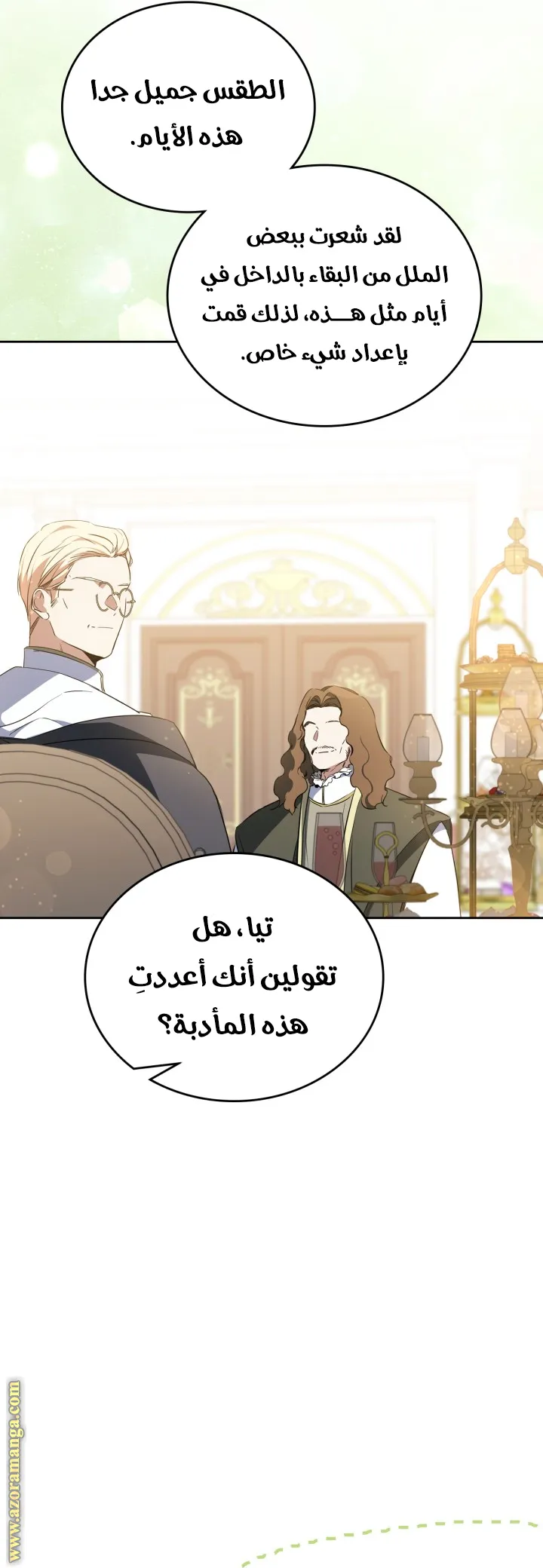 الصفحة 12