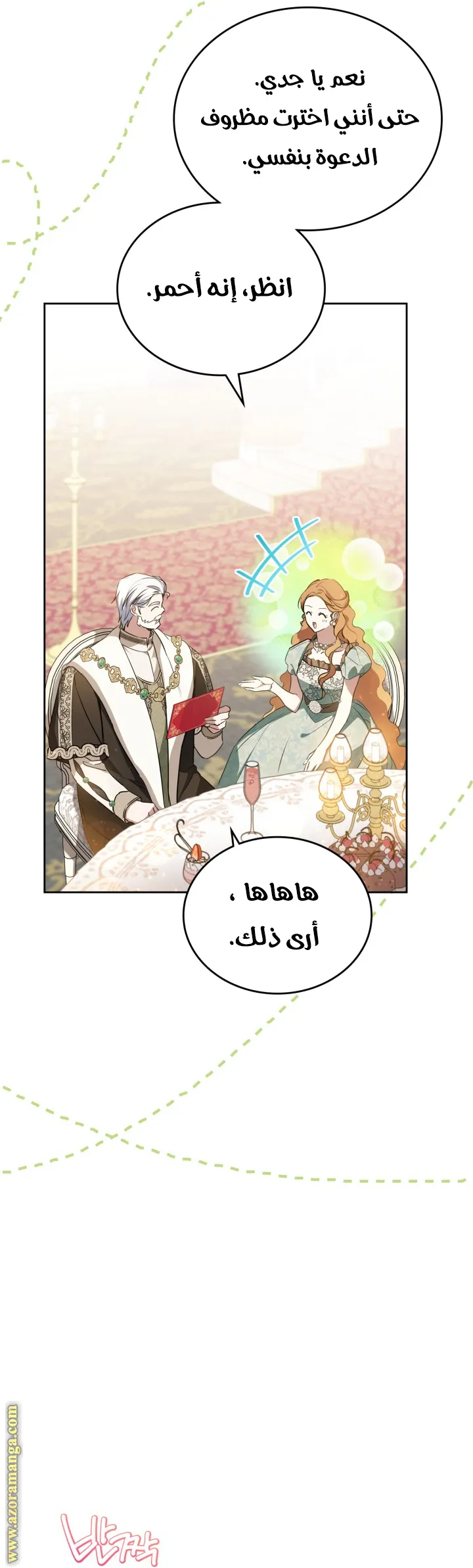 الصفحة 13